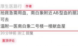 医科大学爆料事件最新,揭开校园腐败与学术不端黑幕