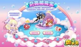 奥比岛最新爆料更新时间