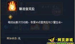 火影忍者最新爆料平衡,最新爆料揭示平衡调整，忍者世界风云再起