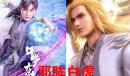 七怪2最新爆料视频完整版,揭秘神秘势力，探寻奇幻世界新篇章